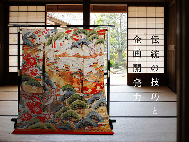 伝統の技巧と企画開発力 | 株式会社二条丸八